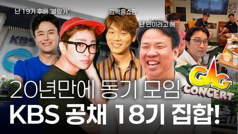 [사진 = 유튜브 채널 '1010웍스' 제공]