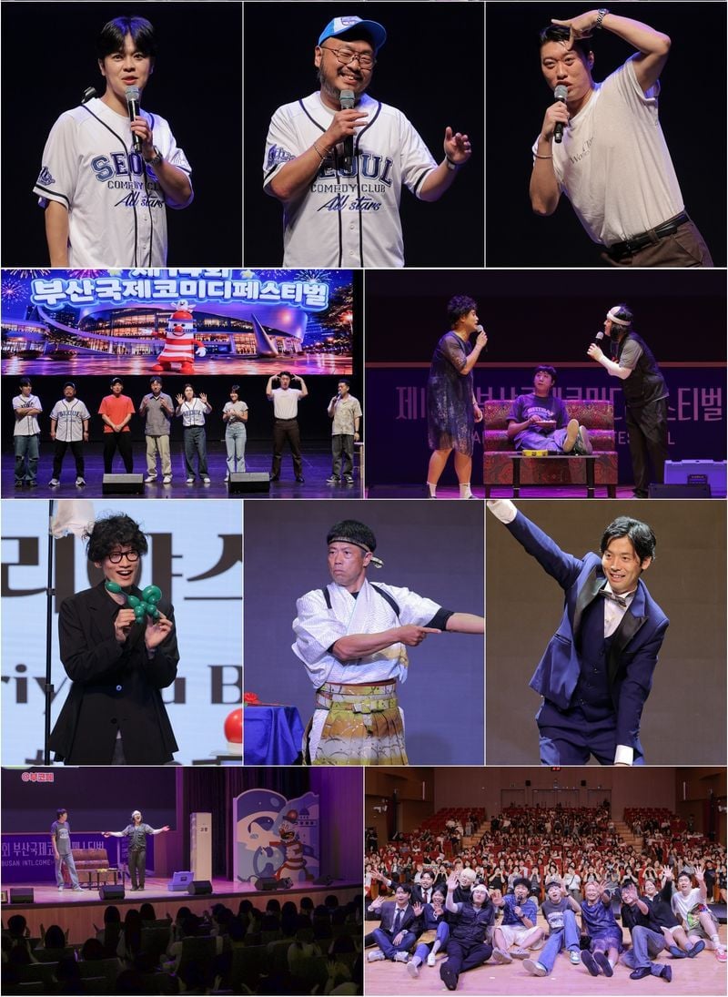 사진 제공 : 부산국제코미디페스티벌조직위원회