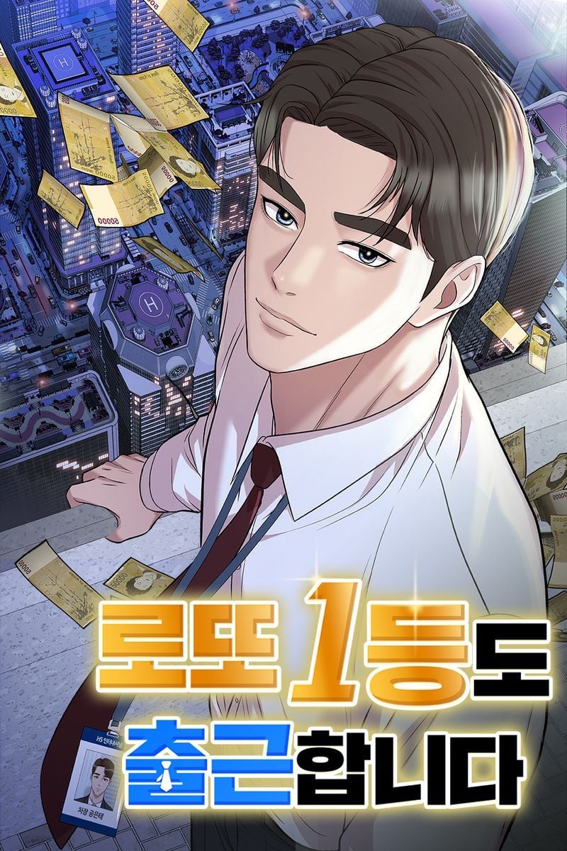 사진 제공 : 재담미디어