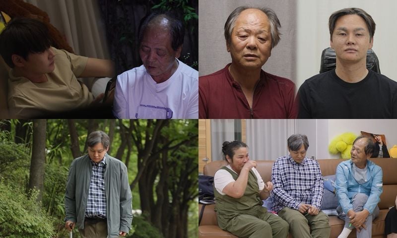 [사진 = KBS 2TV ‘살림남’ 제공]