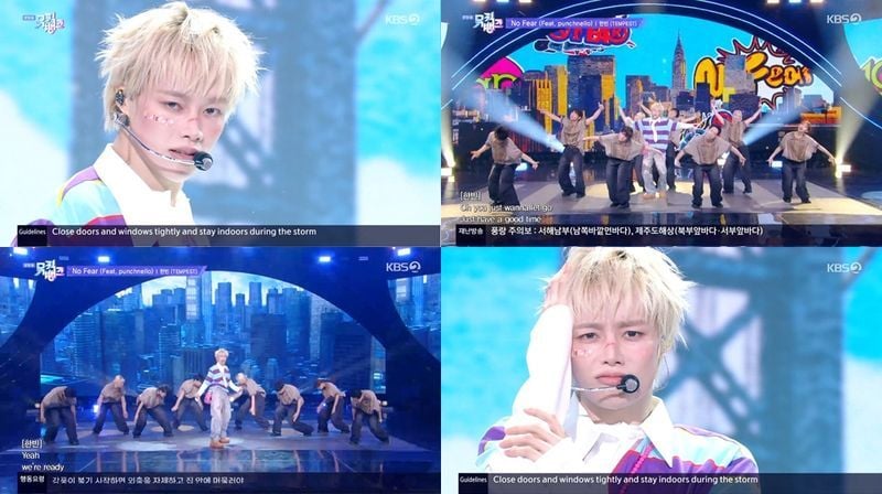 [사진 = KBS 2TV ‘뮤직뱅크’ 방송 화면 캡처]