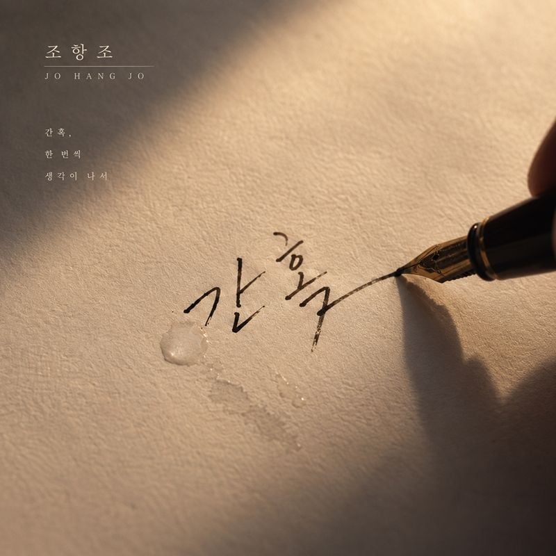 [사진 제공: LibertaENM(리베르타이엔엠)]