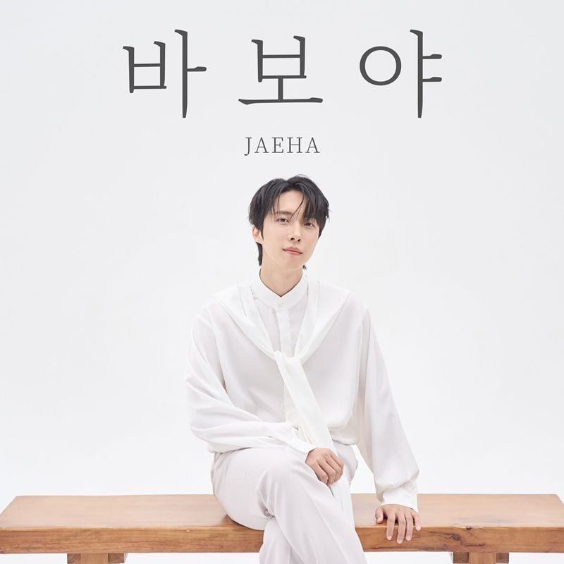 [사진제공: 엠케이에스이엔티]