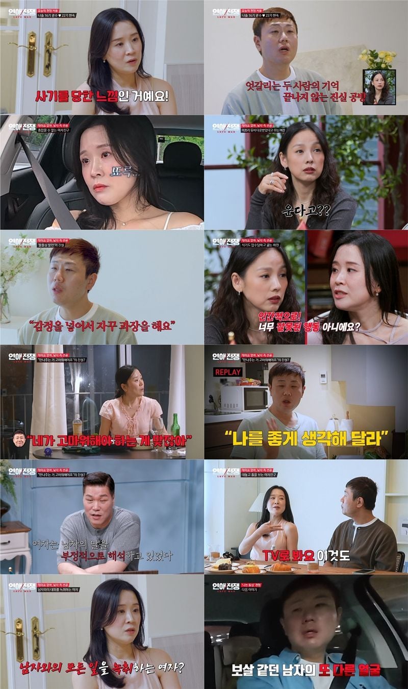사진 제공|JTBC