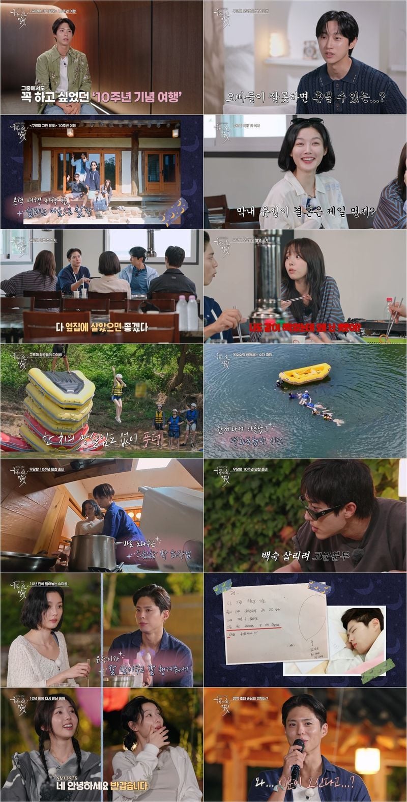 사진 제공｜KBS 2TV