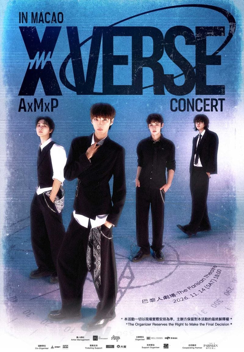 신인 보이 밴드 AxMxP(에이엠피)가 오는 11월 첫 해외 단독 콘서트를 개최하며 기세를 이어간다.  소속사 FNC엔터테인먼트는 최근 공지를 통해 AxMxP가 오는 11월 14일 마카오 The Parisian Theatre(더 파리지앵 씨어터), 11월 29일 타이베이 CLAPPER STUDIO(클래퍼 스튜디오)에서 2026 AxMxP CONCERT ‘X VERSE’(2026 에이엠피 콘서트 ‘엑스 버스’)를 개최한다고 밝혔다.  이번 공연은 AxMx