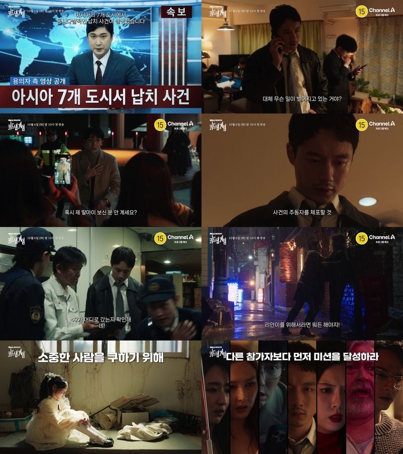 사진제공 = 후지TV·메이커빌·심스토리