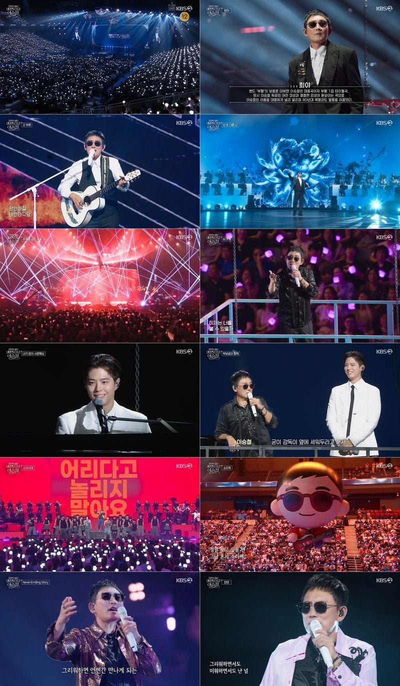 사진 제공 : 2026 KBS 2TV 한가위 대기획 <당신의 삶은 네버엔딩 스토리 - 이승철>