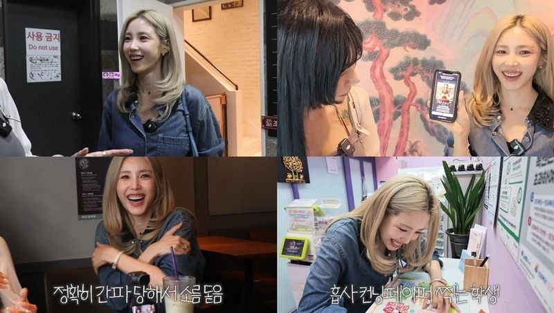 [사진 = 유튜브 채널 '전, 효성입니다' 영상 캡처]