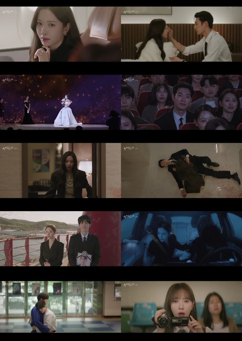 사진 제공: <너에게 다이브> 영상 캡처