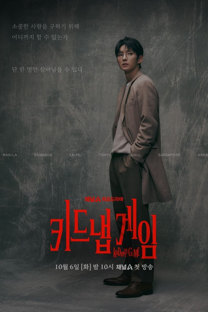 사진제공 = 후지TV·메이커빌·심스토리
