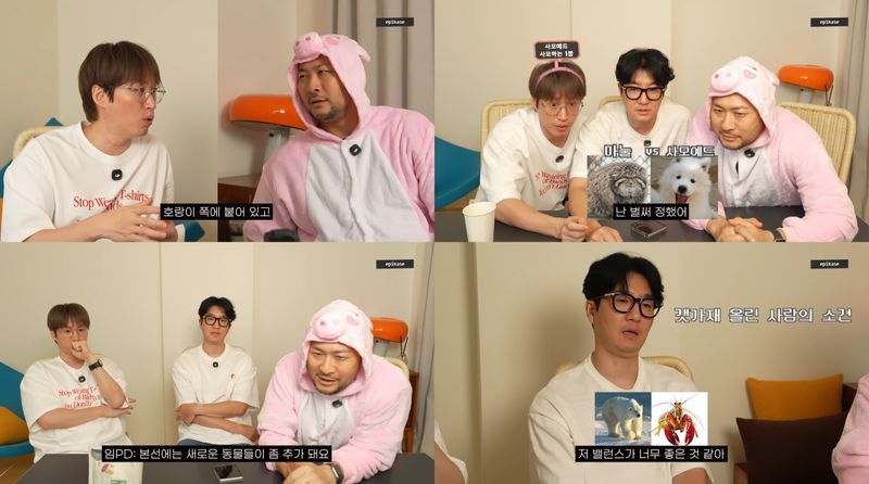 [사진 = 에픽하이 공식 유튜브 채널 'EPIKASE' 영상 캡처]