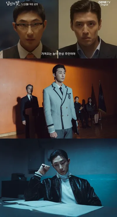 배나라, 'D.P. 시즌2'·'약한영웅2'·'당신의 맛'까지…주연급 연기자로 눈도장 '존재감 입증'