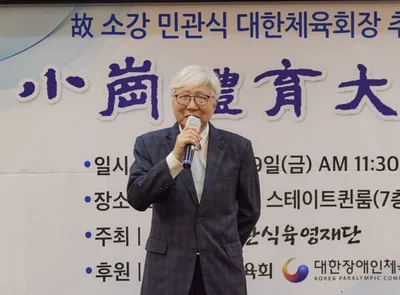 이인정 아시아산악연맹 회장, 체육 꿈나무 육성 및 산악 스포츠 발전 공로...소강체육대상 대상 수상
