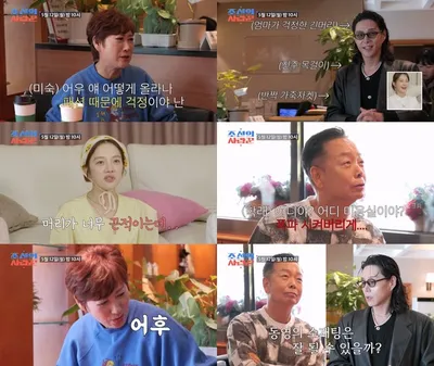 [조선의 사랑꾼] 김학래 "미용실 폭파시켜야" VS 김동영 "최대한 깨끗하게 입었는데"...한눈에 반한 황보라도 '난색' 표한 소개팅 복장은?