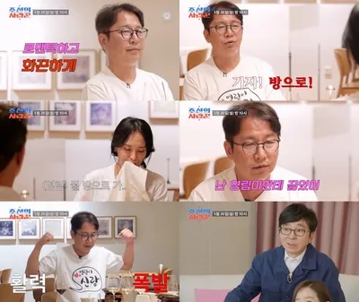 [조선의 사랑꾼] 허니문 베이비 노리는 54세 심현섭, 신혼여행에서 ‘현섭 주니어’ 탄생? 복분자주 원샷하고 ‘방문 쾅’!
