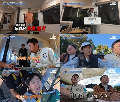 '니돈내산 독박투어3' 홍인규, “나는 아빠다. 할 수 있다” 외치며 감동의 번지점프 성공!