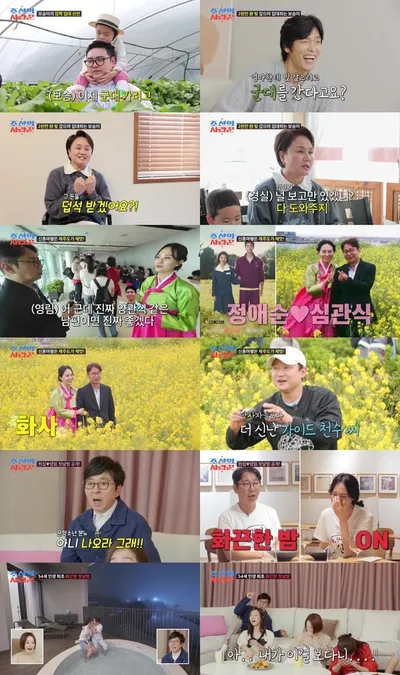 [조선의 사랑꾼] 母 이경실에게 군 입대 소식 알린 손보승, 이유는 2천만 원 군적금? 최성국, "엄마한테 돈 빌린 것 때문에 군대를?" 깜짝!
