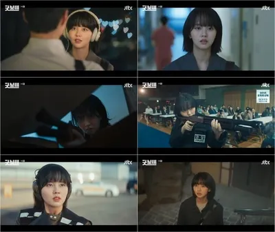 '굿보이' 김소현, 첫 액션부터 완벽 빙의! 사이다 총격으로 걸크러시 폭발!