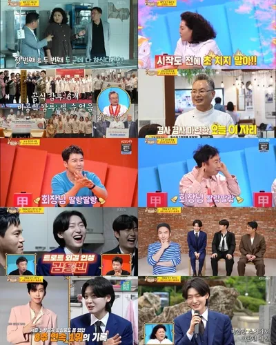 ‘사당귀’ 트롯 우승 김용빈, “샤이니 멤버 제안받았지만 트로트 좋아해 거절”