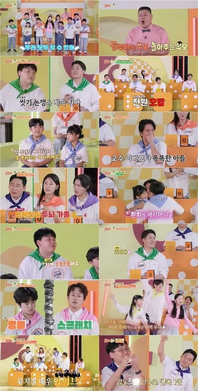 ‘공부와 놀부’ 신현준 첫째 子 신민준, "아빠 말실수를 얼마나 하는 줄 아세요?" 일갈! '폭소'