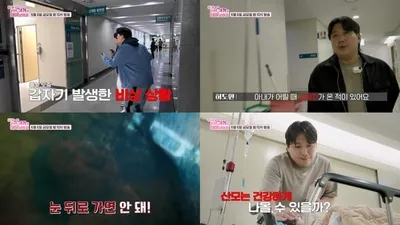 [우리 아기가 태어났어요] 베테랑 포수 허도환, "여보, 눈 떠..." 분만실에서 공황장애 온 아내에 혼비백산!