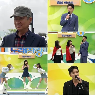 '전국노래자랑' 남희석父, '충남 아산시' 편 깜짝 등장! 객석 후끈 댄스 신고식 예고!
