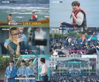 ‘방판뮤직 : 어디든 가요’ 소향, “진짜 많은 요청 받았지만 단 한 번도 한 적 없어”…폭발적 초고음 ‘Tears’ 최초 공개!