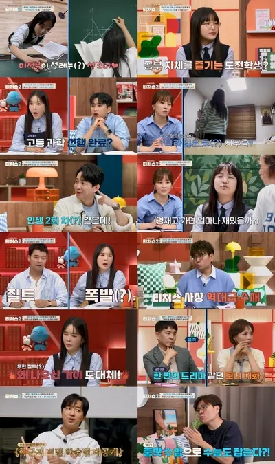 [티처스2] 중1 제주 소녀, ‘티벤저스’ 정승제X조정식X미미미누 사로잡다! “내 딸이면 유학 보내…이런 멘탈 드물어”