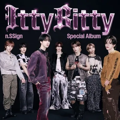 엔싸인(n.SSign), 오늘(13일) 스페셜 앨범 'Itty Bitty' 발매!