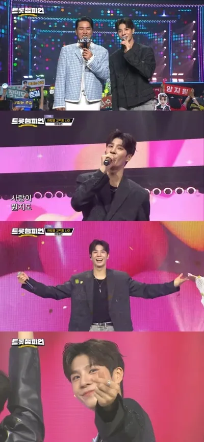 정동원, ‘트롯챔피언' 2년 만의 귀환. ‘사랑을 고백할 나이’로 “팬심 저격”