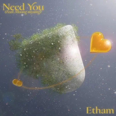 英 싱어송라이터 이담(Etham), 오늘(15일) 신곡 'Need You' 발매!