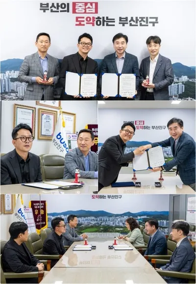 '부산국제코미디페스티벌(BICF)' 부산진문화재단과 업무협약 체결! 지역 공연예술 활성화부터 시민 문화향유 기회 확대까지