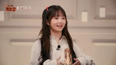 [집 나가면 개호강] ‘아이브’ 레이, 완벽주의자 아이돌에서 ‘개치원’ 교사로…”포기하는 법도 배웠다”(인터뷰)
