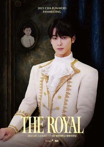 차은우, 7월 12일 팬미팅 ‘THE ROYAL’ 개최…입대 전 마지막 추억 쌓는다