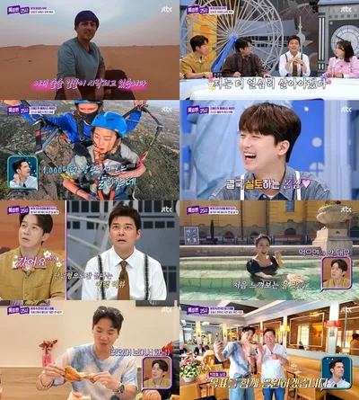 '톡파원 25시' 개그맨 허경환 게스트 출연! 지중해와 사하라 사막을 품은 나라 모로코를 시작으로 본격적인 랜선 여행 돌입