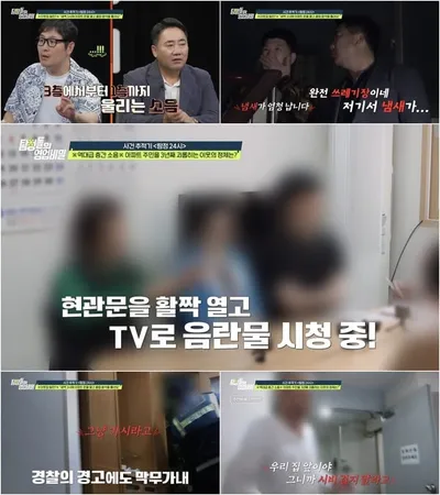 [탐정들의 영업비밀] 현관문 활짝 열고 '보란 듯이' 음란물 시청한 60대! "겉모습은 점잖고 멀끔한 신사" 대충격!