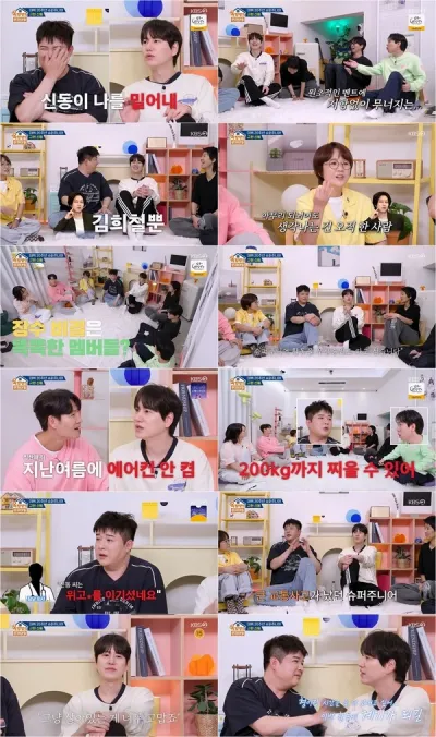 ‘옥문아’ 신동X규현, '음방 포비아' 고백! "2011년생 아이돌들, 우리가 피해 다닌다"