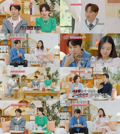 '우리는 잉꼬부부가 아닙니다' 배우 김형민X쇼호스트 이시유 부부, 3년 만에 닿은 부부의 진심! 눈물의 포옹으로 감동 전했다!