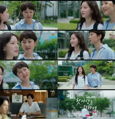 '첫, 사랑을 위하여' 누구에게나 첫사랑은 있다! 첫사랑에 대한 유쾌하고 설레는 인터뷰! 첫, Q&A 티저’ & ‘첫, Q&A 비하인드 티저’ 2종 동시 공개