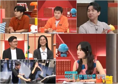 [티처스2] ‘의대 지망’ 중학생 위해 이사까지…‘교육열 MAX’ 아빠 등판! ‘애둘맘’ 장영란 “이런 남편 있으면…” 부러움 폭발?!