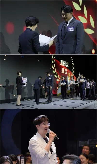 ‘슈돌’, 지난 11일 제14회 ‘인구의 날’ 기념식서 ‘대통령 표창’ 수여! 저출산 문제 해결 노력 ‘공로 인정’