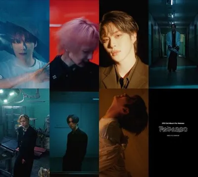 이펙스, 새 타이틀곡은 ‘눈물나게 고마워’…정규 3집 트랙리스트 공개