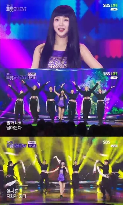 ‘더트롯쇼’ 홍지윤, 국악 트로트 ‘가리랑’으로 다채로운 감동 선사