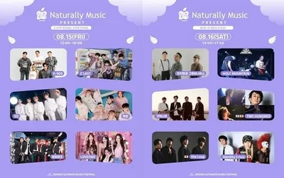 ‘JUMF 2025’, K팝 라이징 스타-韓·日 아시아 밴드 총출동! 8월 15~16일 내츄럴리뮤직 스테이지 개최!