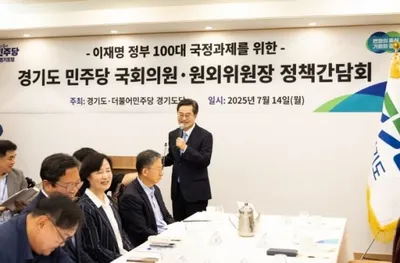 김동연, 여당 도지사로 첫 정책간담회...“성공한 이재명 국민주권정부로 가는 과정에서 언제나 함께하고, 뒷받침하겠다"