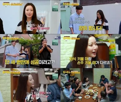‘한끼합쇼’ 김희선, ‘배우 아닌 이웃’ 진심 또 통했다! 연희동 시민 ‘한 끼 대접’ 역대 최단 시간 성공!