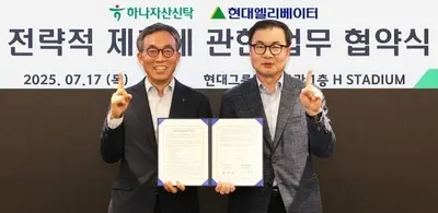 하나자산신탁, 오피스 자산에 '스마트 엘리베이터 시스템' 도입…현대엘리베이터와 전략적 협력