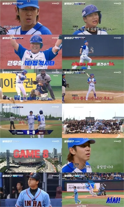 '불꽃야구' 불꽃 파이터즈, 2025시즌 최초 연장전! ‘디테일 야구’로 서울 성남고 2차전 승리!