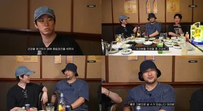 에픽하이 투컷, 용종 제거 후 "나쁜 인간관계 정리 필요해" 현실 조언